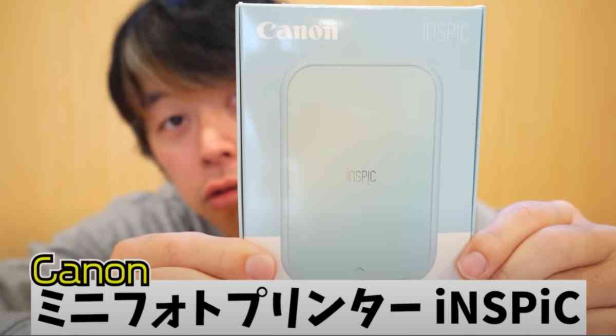 Canon スマホ専用ミニフォトプリンター