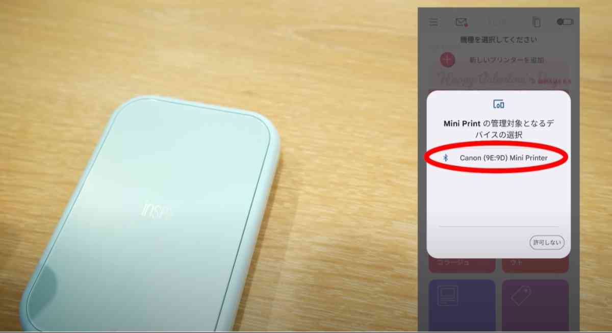 Canon スマホ専用ミニフォトプリンター