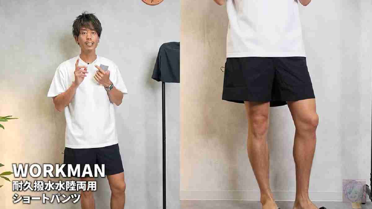 ワークマン「耐久撥水水陸両用ショートパンツ」はロゴなどが無い