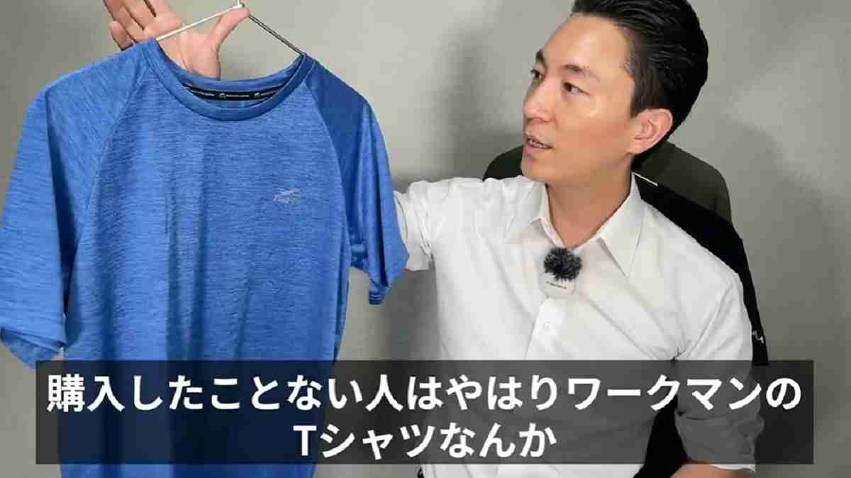 ワークマン】「マッピングメッシュラグラン半袖Tシャツ」が優秀！富士登山におすすめな理由をプロが解説 | イチオシ | ichioshi