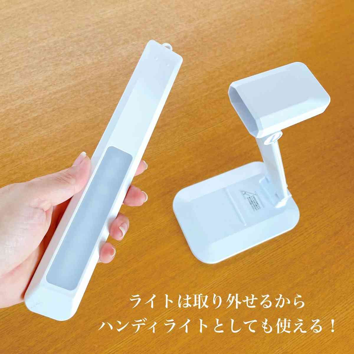 ダイソーの新商品「デスクライト」