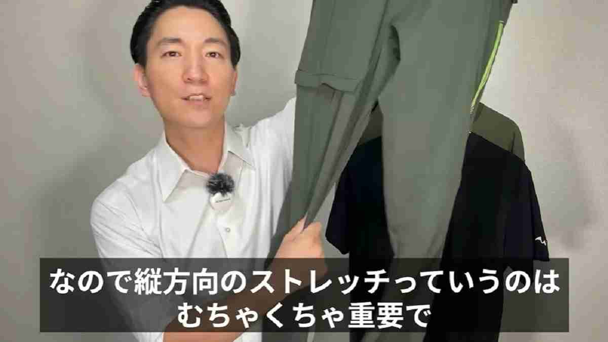 登山用のパンツはストレッチ性が重要！追従性の高さが快適性を左右する