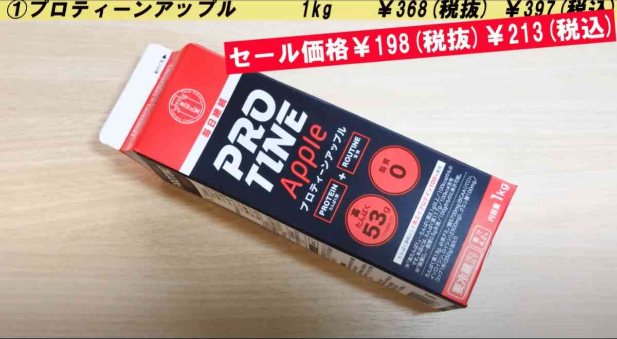 業務スーパーの「PROTINE(プロティーン) アップル」