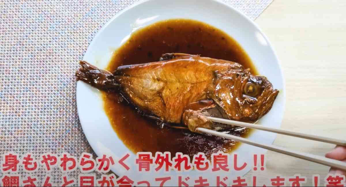 「金目鯛の煮付け」