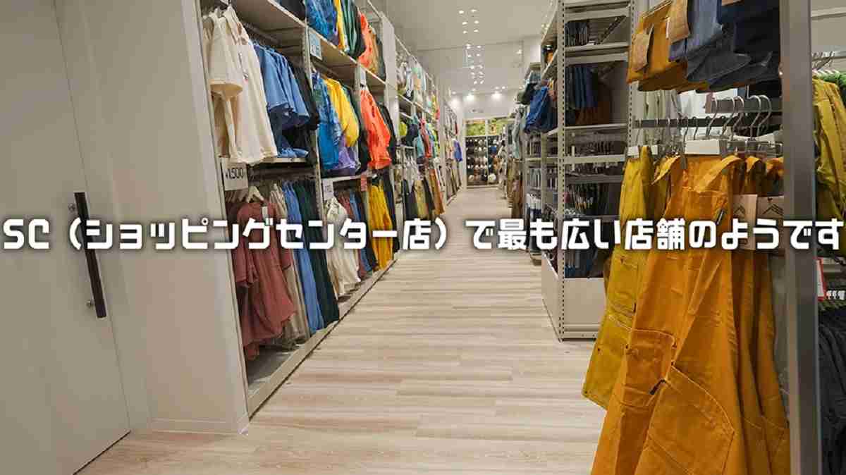 ワークマン女子/ワークマンシューズ アリオ札幌店はSC店最大！