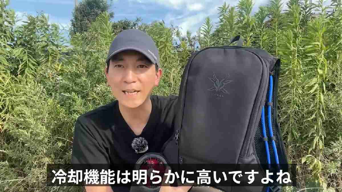 水冷服は冷却効果は断トツ！長時間使用するためには準備が必要