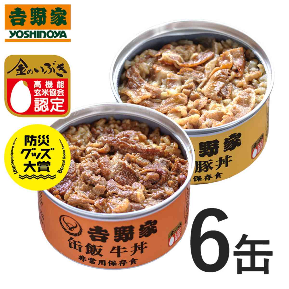 「吉野家缶飯 牛丼・豚丼6缶セット」