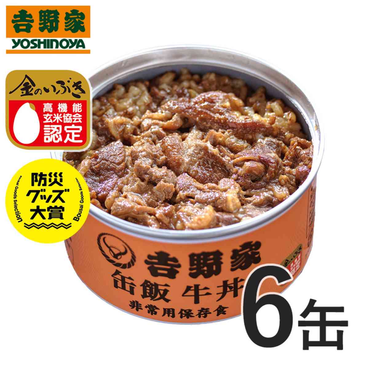 「吉野家缶飯 牛丼6缶セット」