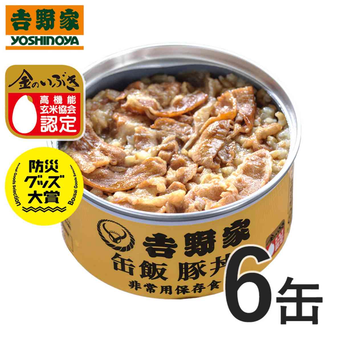 「吉野家缶飯 豚丼6缶セット」