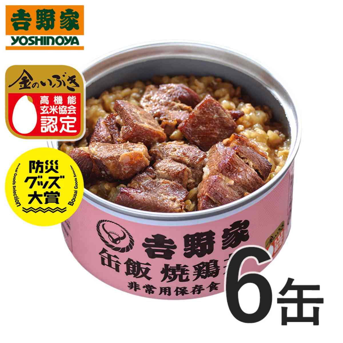 「吉野家缶飯 焼鶏丼6缶セット」