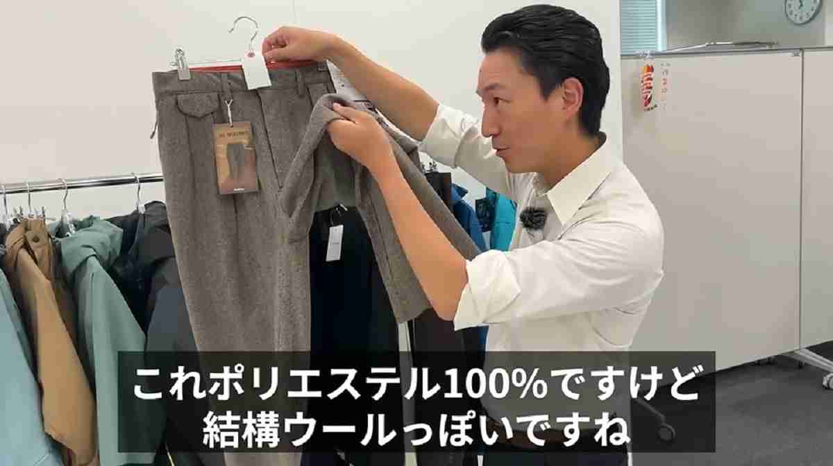 ワークマン「タックテーパードパンツ」はヘリンボーンデザインがおしゃれ！