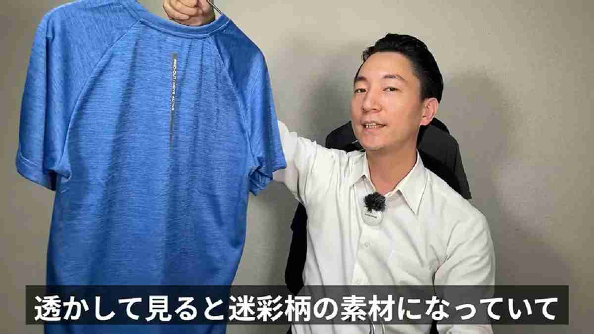 ワークマン「マッピングメッシュラグラン半袖Tシャツ」はコスパが神！