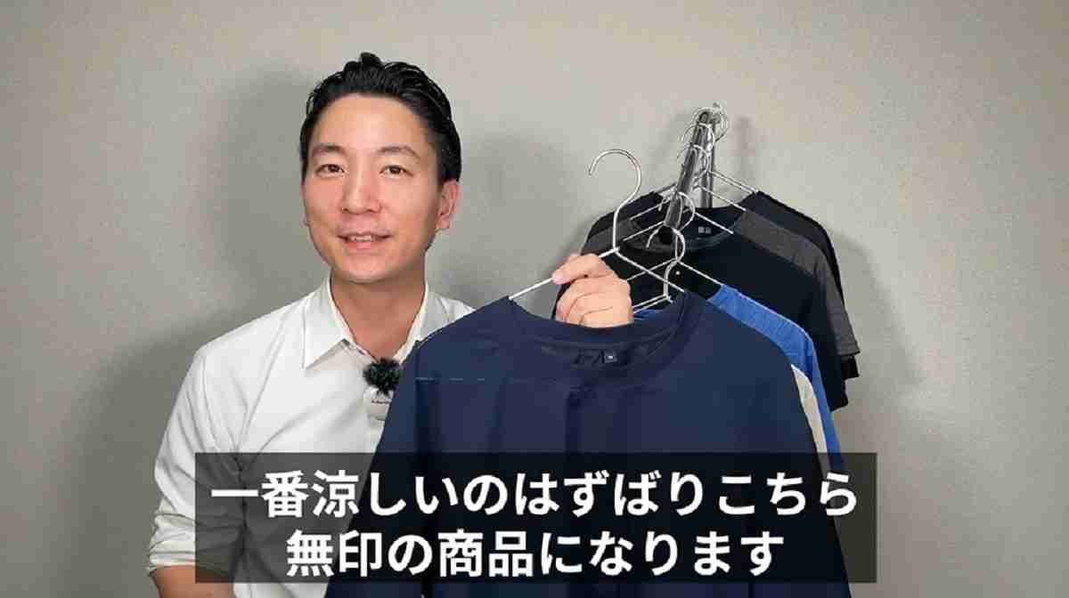 無印良品「風を通すストレッチ半袖Ｔシャツ」は普段使い用におすすめ