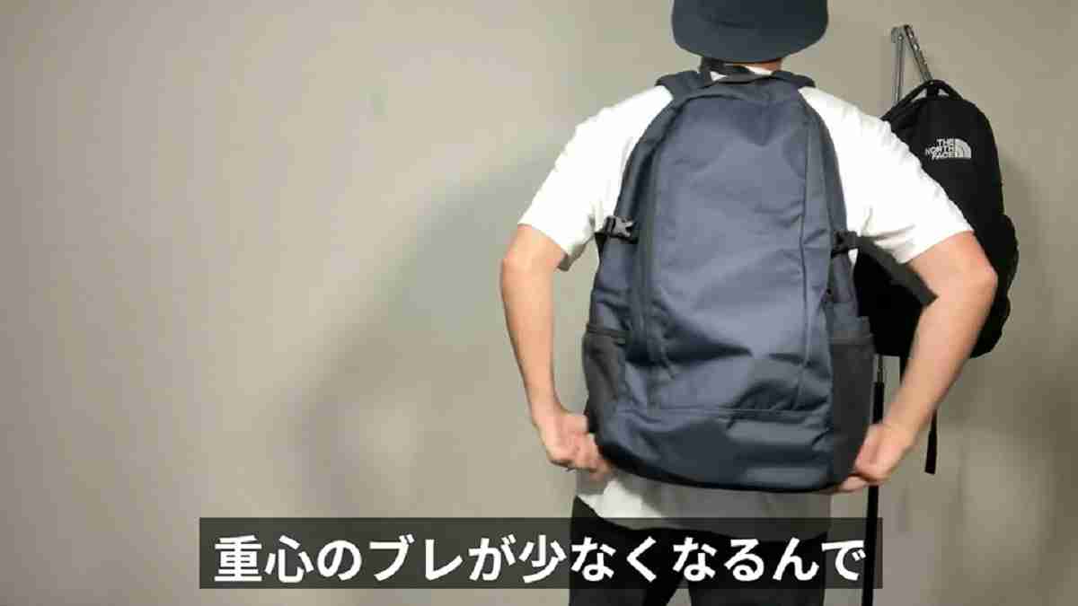 無印良品「肩の負担を軽くする 撥水大容量リュックサック」はバックルが便利