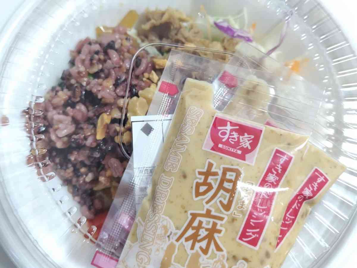 すき家の「牛・お食事サラダ」