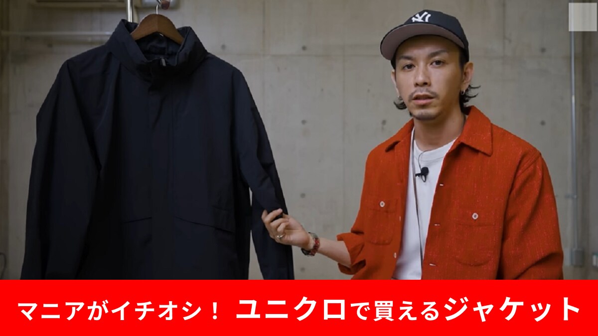 新品　ユニクロ　ウィンドプルーフスタンドブルゾン　L 新品未使用】ウインドプルーフスタンドブルゾン XL ユニクロ 2024SS