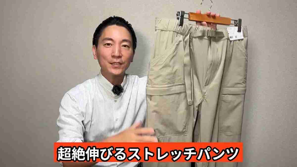 ユニクロ「ギアパンツ」はストレッチ性も抜群