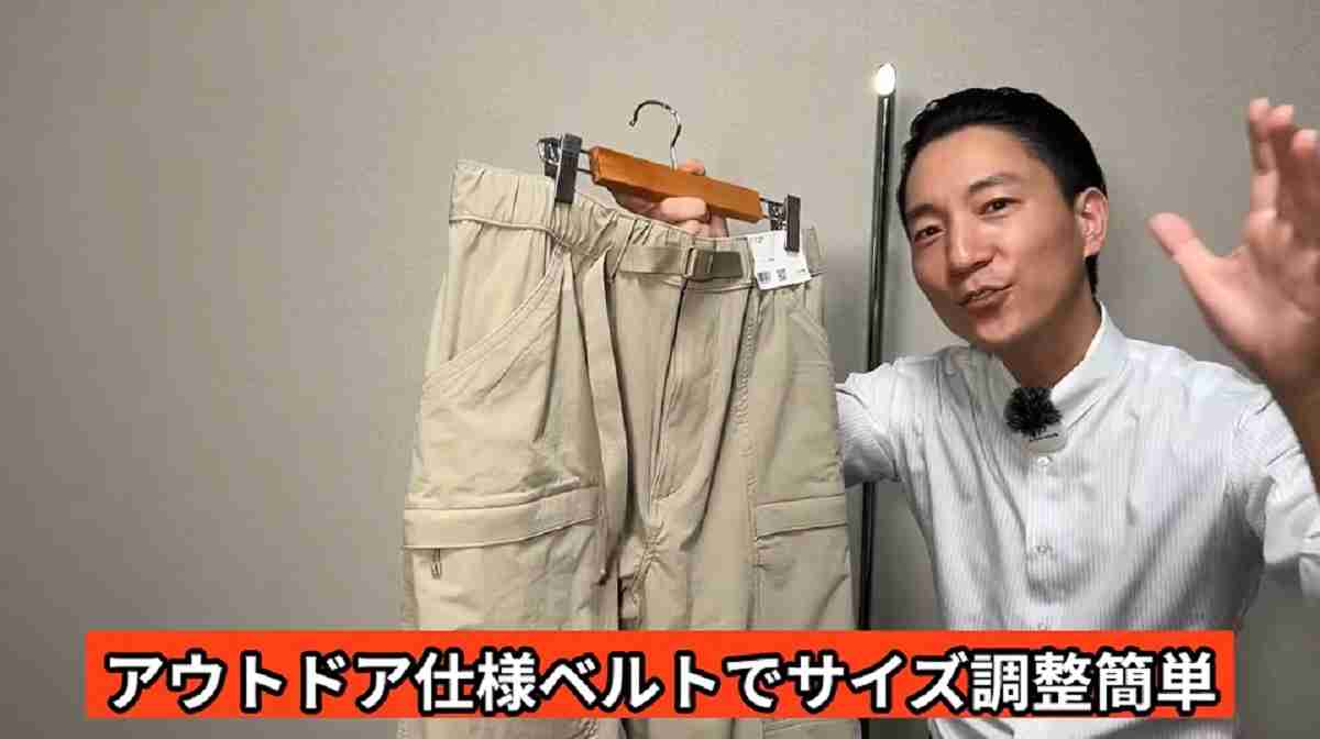 ユニクロ「ギアパンツ」はサイズ調整も片手で楽々！