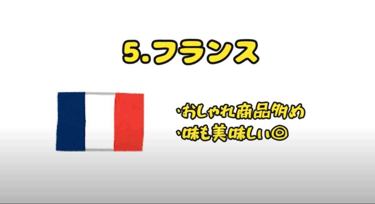 フランス直輸入！業務スーパーで買える冷凍のパン・パイ3選