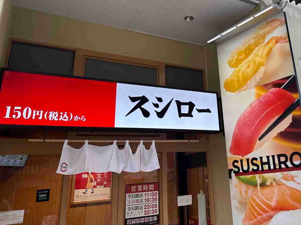 店舗に着いたら忘れずにチェックイン！