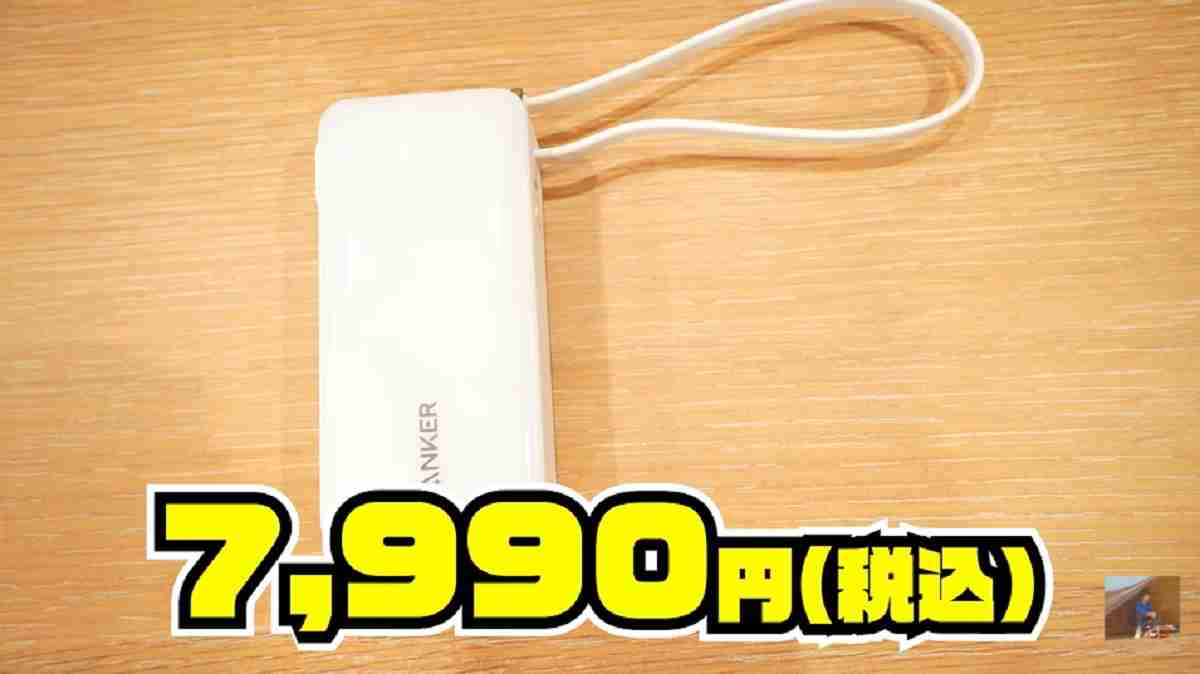 Anker「Power Bank (10000mAh, Fusion, Built-In USB-C ケーブル)」は3-in-1で便利！