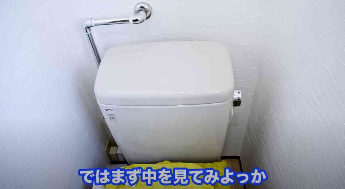 トイレタンクのカビ掃除方法