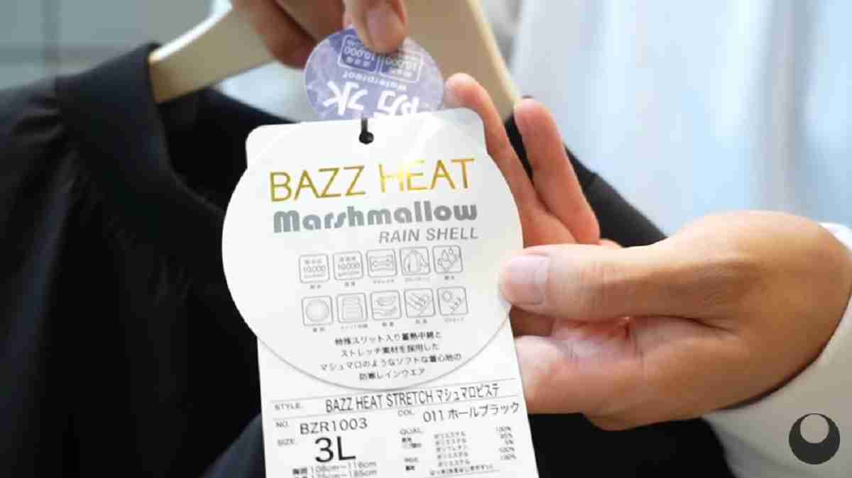 ワークマン「BAZZ HEAT STRETCH マシュマロピステ」は機能性満載