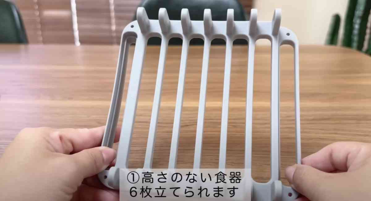 スタンダードプロダクツ（ダイソー）の「多機能水切りトレー」