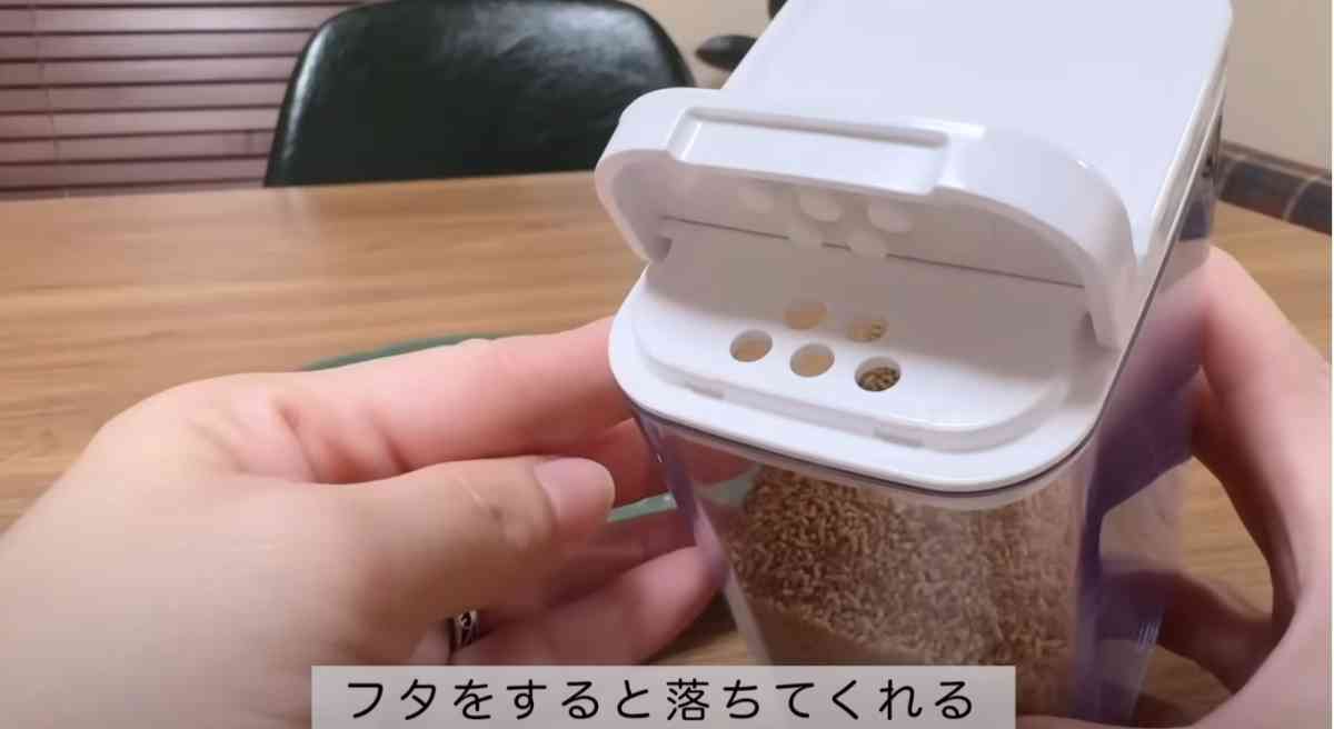 ニトリの「スパイスボトル」