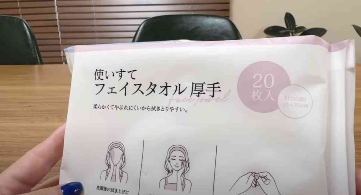 セリアの「使い捨てフェイスタオル 厚手」