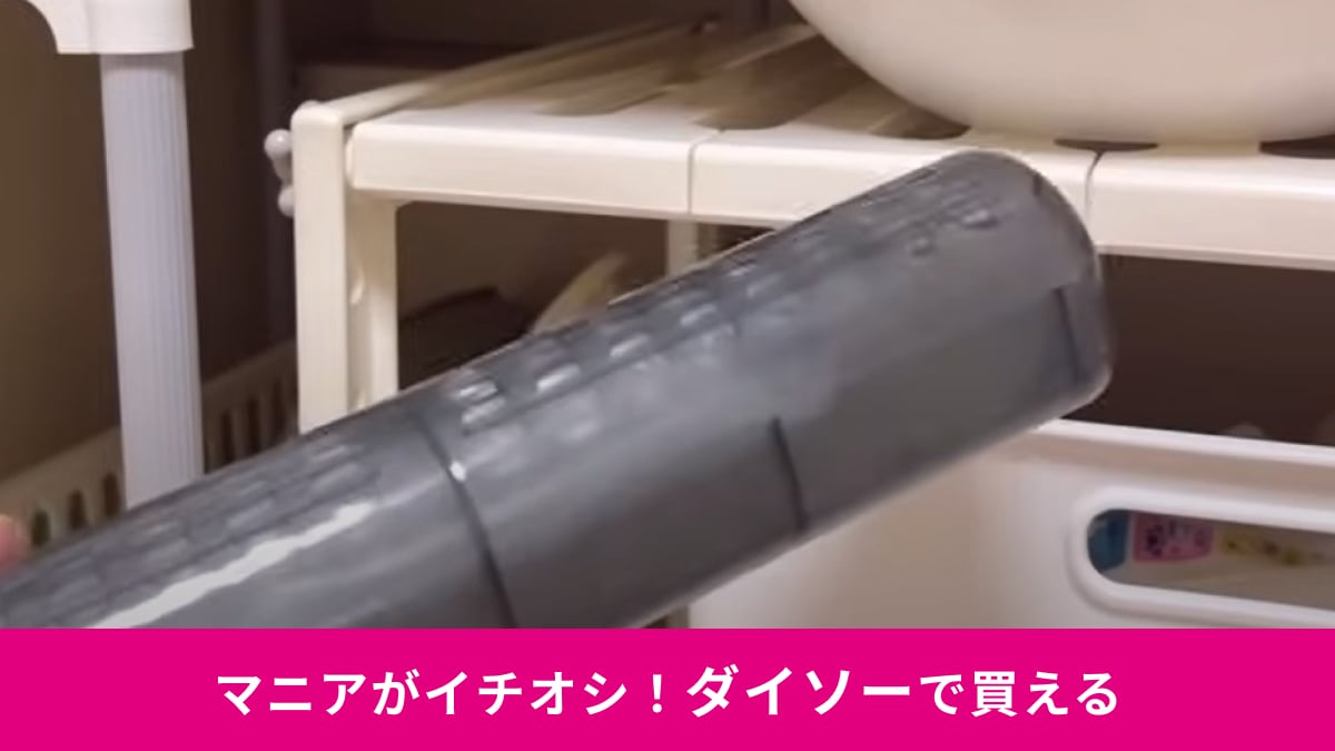 【ダイソー】「すきま用炭入除湿剤」はスリムなのがいい！ケース付きで110円！詰め替えもあるからコスパ抜群◎