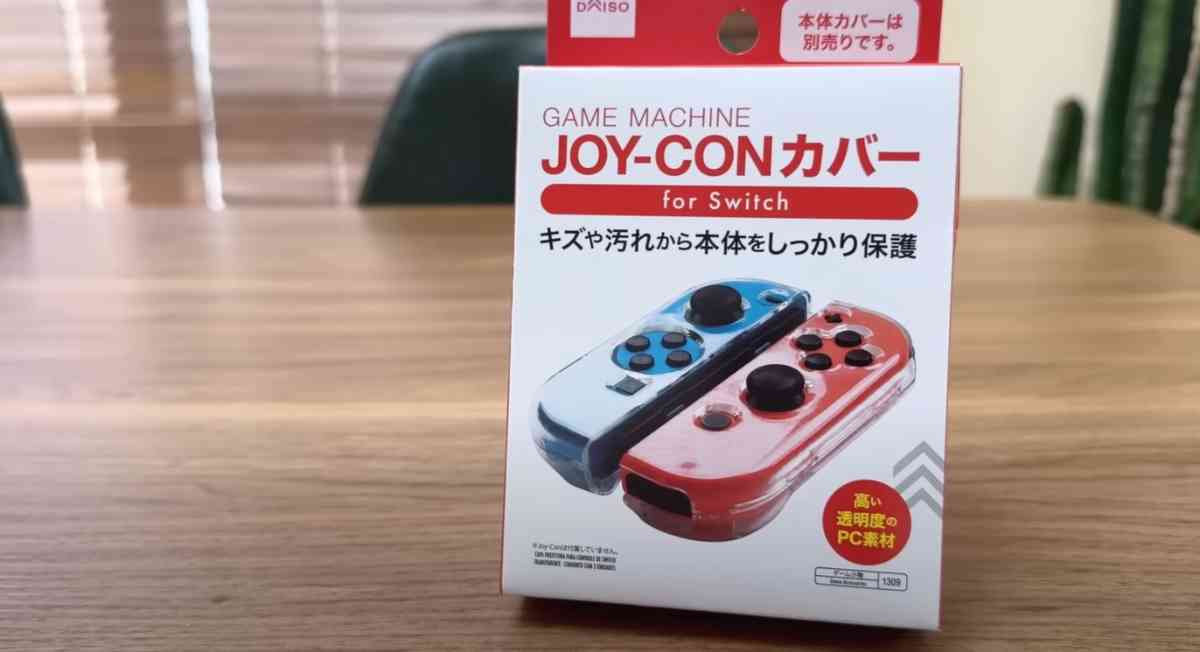 ダイソーの「ゲーム機コントローラーカバー」