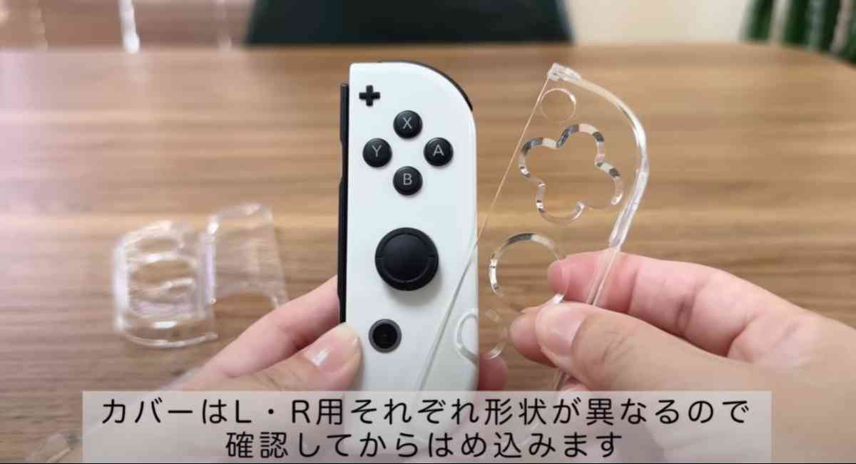 ダイソーの「ゲーム機コントローラーカバー」