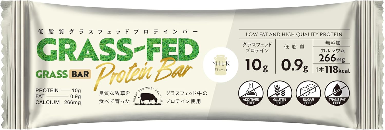 GRASSBAR「低脂質グラスフェッドプロテインバーミルク」