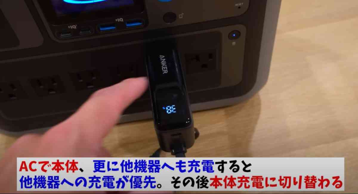 Anker Power Bank (30W, Fusion, Built-In USB-C ケーブル)