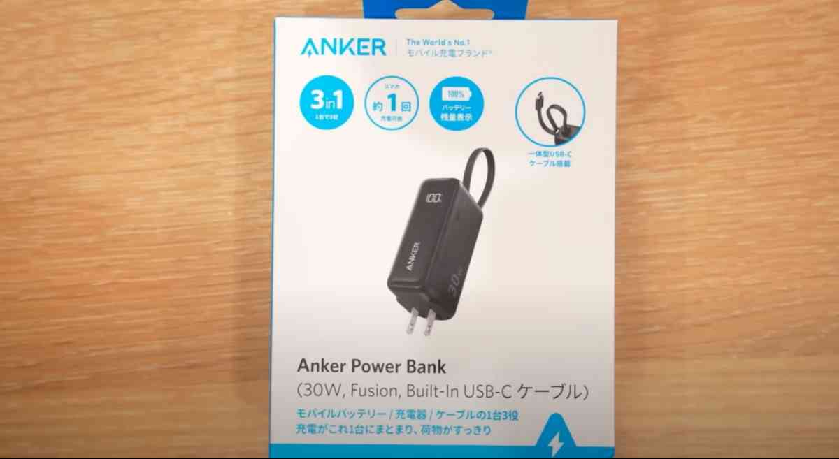 Anker Power Bank (30W, Fusion, Built-In USB-C ケーブル)