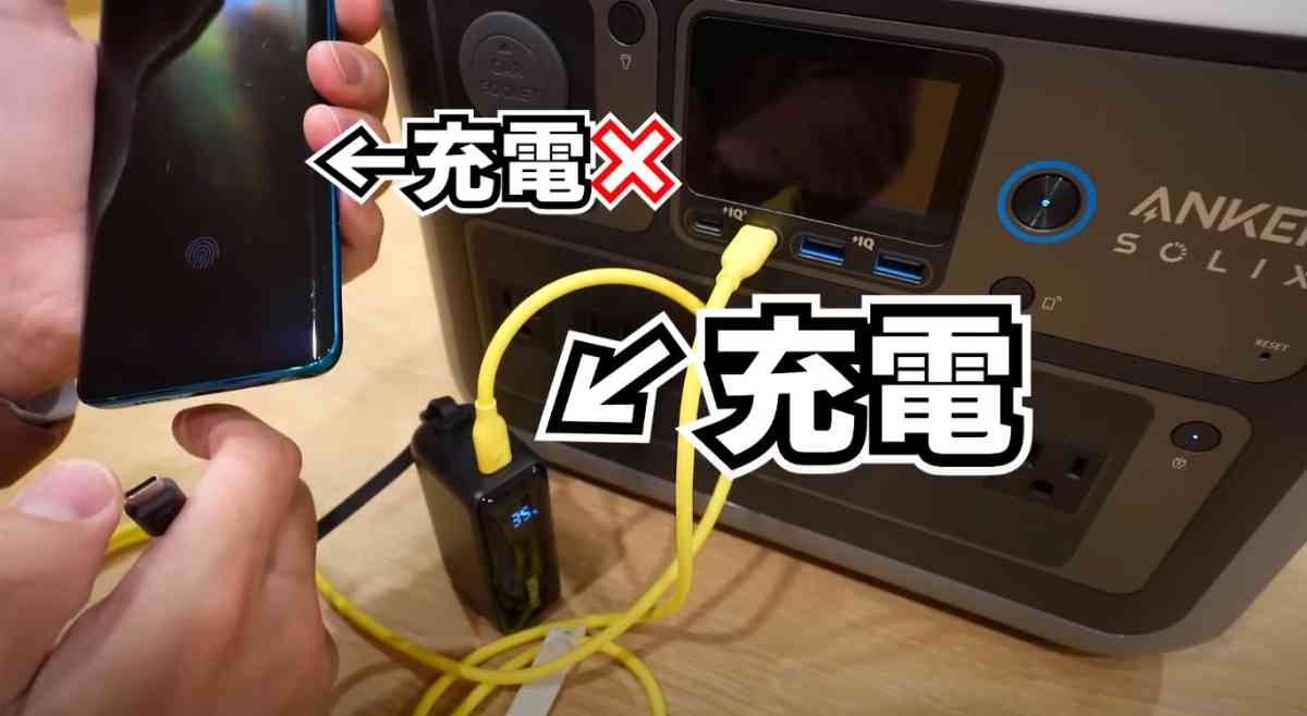 Anker Power Bank (30W, Fusion, Built-In USB-C ケーブル)