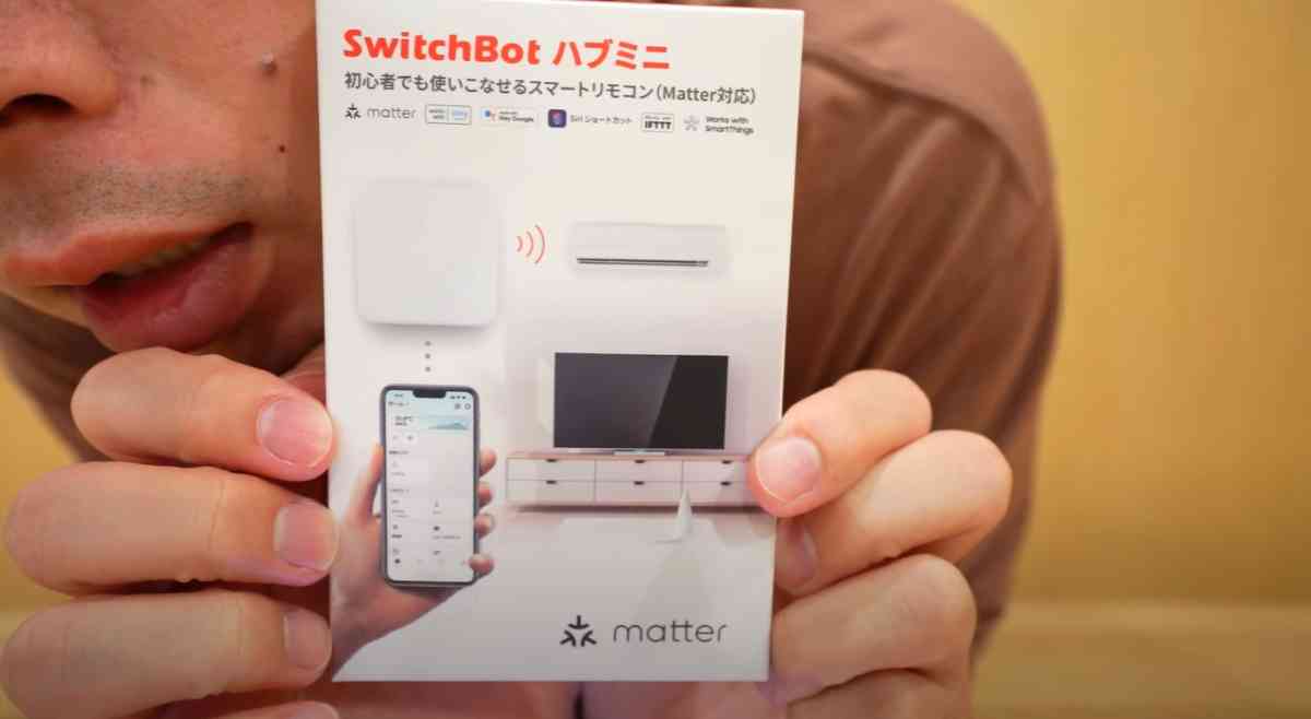 SwitchBotハブ