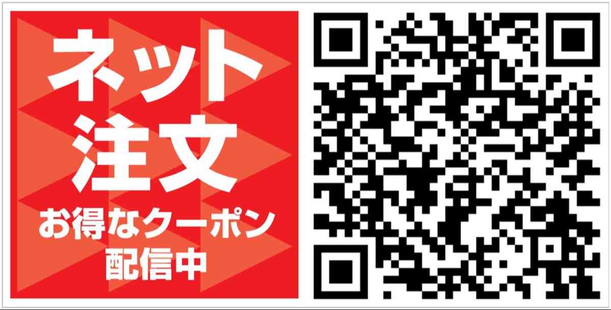 ほっともっとの「食欲の秋100円引きクーポン」