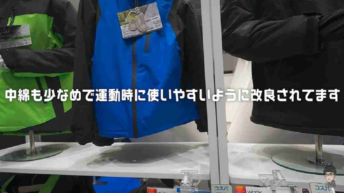 ワークマン「イージス防水防寒スーツ」アスレモデルは軽さも魅力！