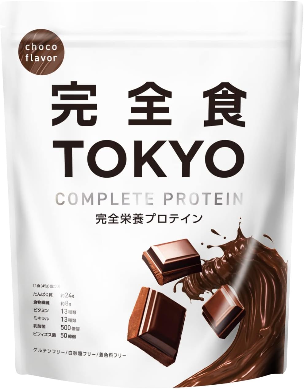 完全食TOKYO「完全栄養食ソイプロテインチョコレート風味」