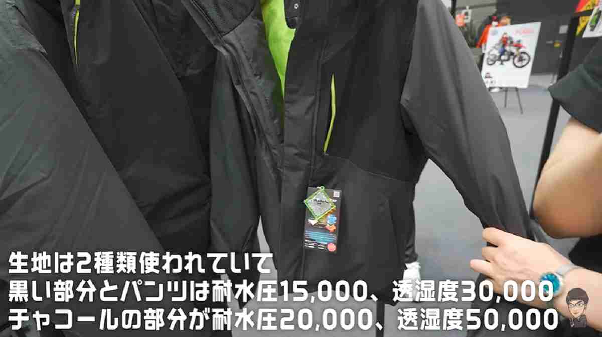 ワークマン「エックスシェルター断熱イージスプレミアム防水防寒スーツ」は耐水性も抜群