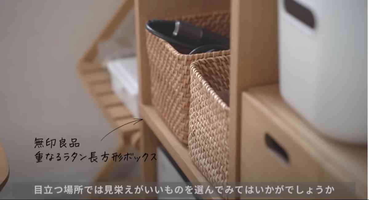 無印良品「重なるラタン長方形ボックス」