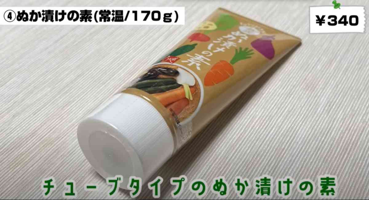 カルディの「熟成ぬか漬けの素」