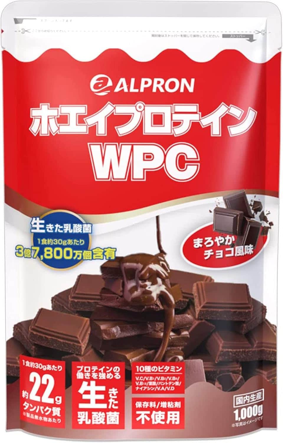 アルプロン「ホエイプロテインWPCチョコ風味」