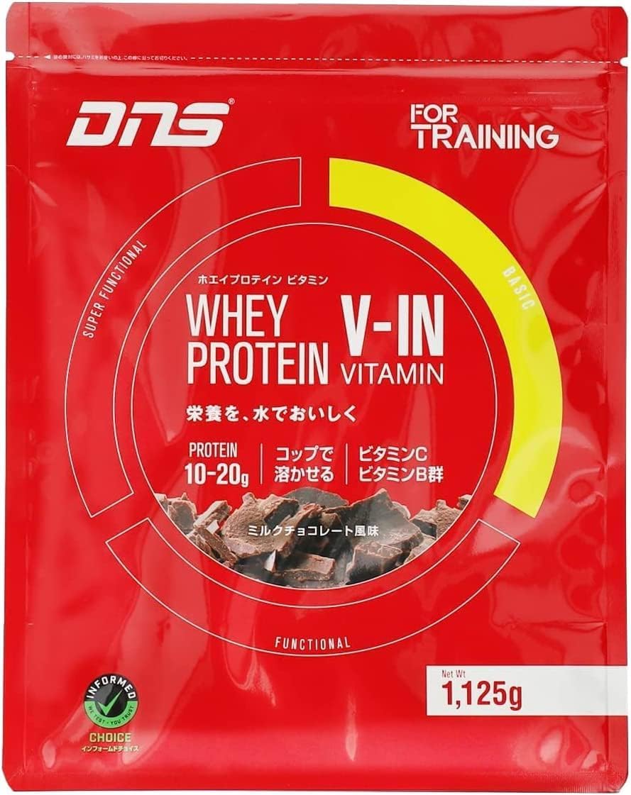 DNS「ホエイプロテインビタミンForTrainingミルクチョコレート風味」