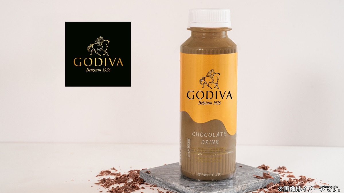 「ＧＯＤＩＶＡ チョコレートドリンク」