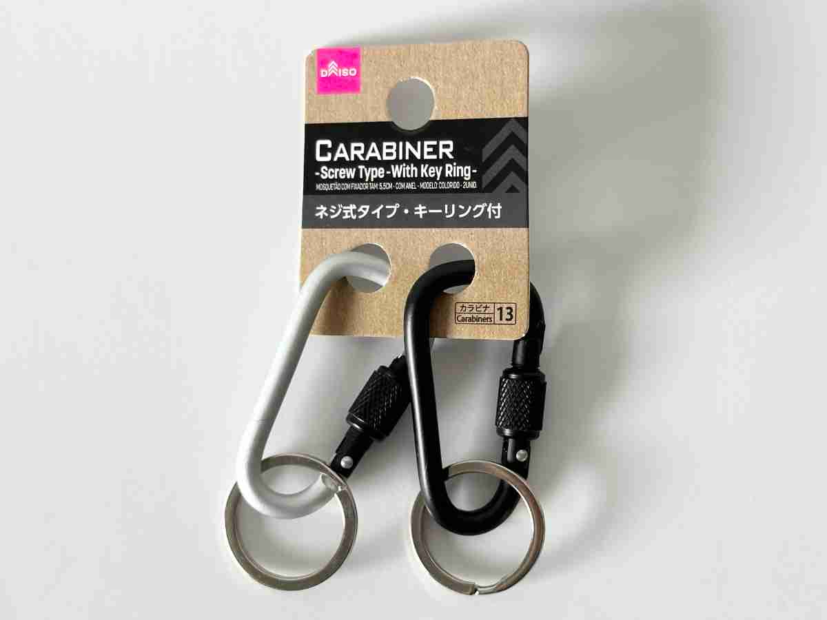 ダイソー「カラビナ（ネジ式、キーリング付、カラー、２個、５．５ｃｍ）」はマットな質感が魅力