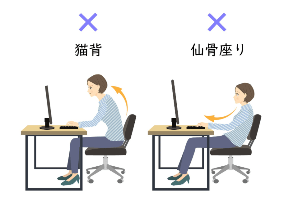 デスクワーク時の注意したい座り方