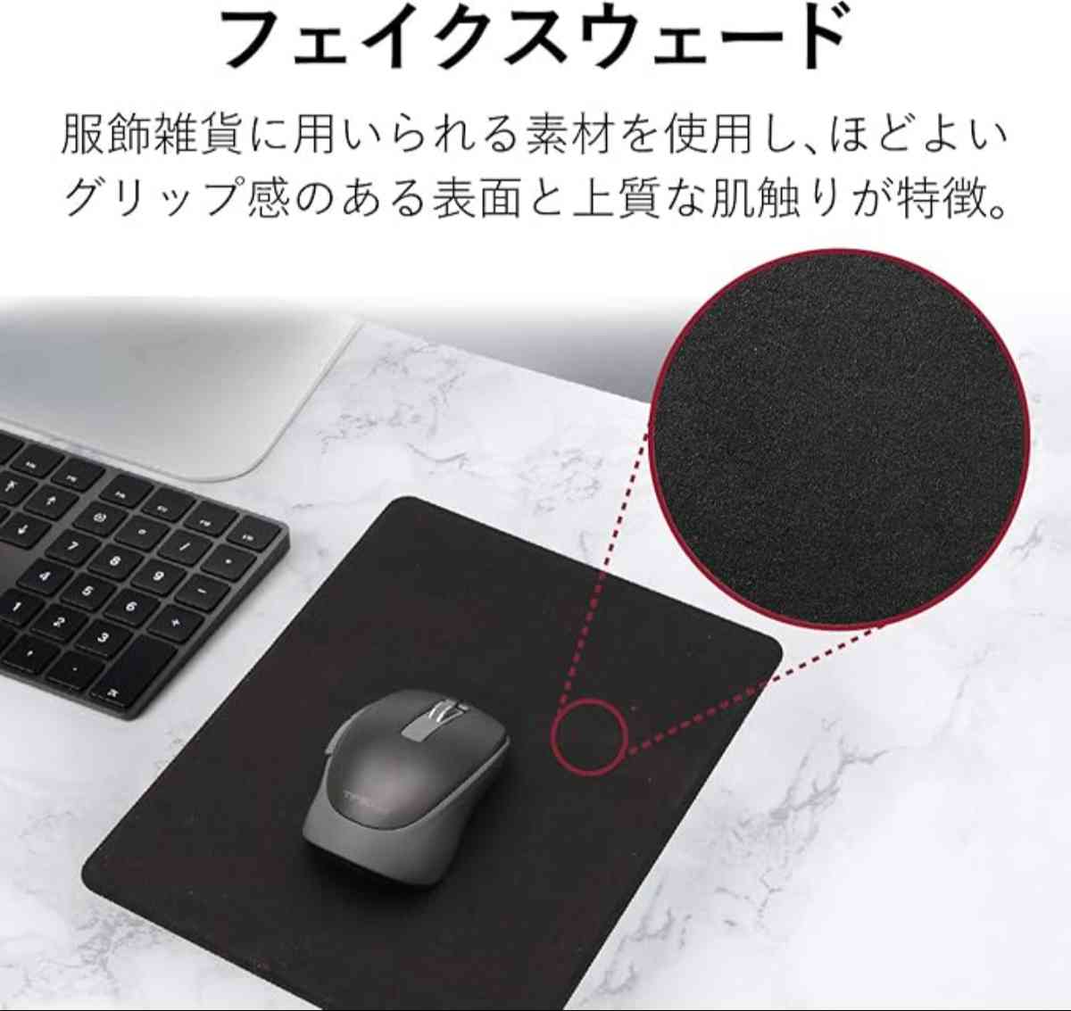 エレコム マウスパッド 生地テクスチャ フェイクスウェード ブラック MP-TSBK